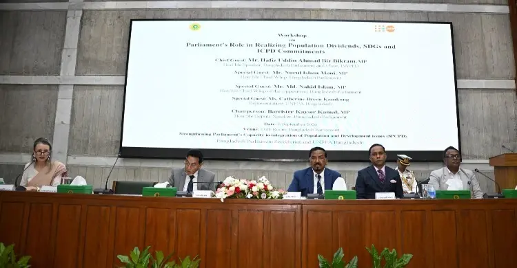 মানবসম্পদে রূপান্তরে নারী-পুরুষের সমান ভূমিকার আহ্বান স্পিকারের