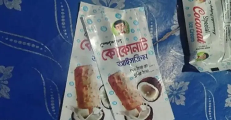 লোহাগাড়ায় আইসক্রিম কারখানা বন্ধ, মালিককে ১৫ হাজার টাকা জরিমানা