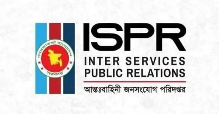 ভারতের মুর্শিদাবাদে দূরপাল্লা সাঁতারে সেনা-নৌবাহিনীর স্বর্ণসহ ৪ পদক