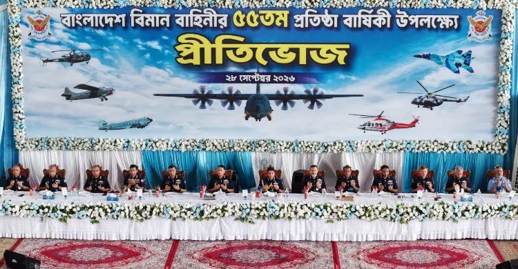 ৫৫ বছরে বাংলাদেশ বিমানবাহিনী: ঢাকা সেনানিবাসে জাঁকজমকপূর্ণ আয়োজন