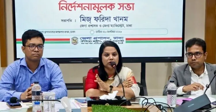 ভূমি সেবায় দুর্নীতির বিরুদ্ধে কঠোর হুঁশিয়ারি ডিসি ফরিদা খানমের