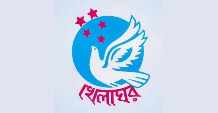 সাত মাসে ১৫ হাজারের বেশি শিশু অপহরণ-নিখোঁজ, সরকারের প্রতি খেলাঘরের আহ্বান