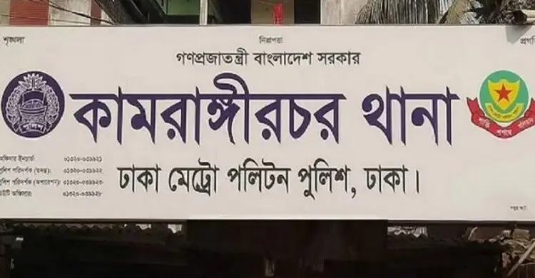 নিজ বাসার গেটে দাঁড়িয়ে ছিলেন ব্যবসায়ী, বহুতল থেকে পড়া সিলিন্ডারে মৃত্যু
