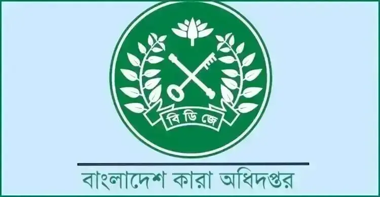 নিয়োগের একদিনের মাথায়ই বাতিল হলো নতুন কারা মহাপরিদর্শকের প্রজ্ঞাপন