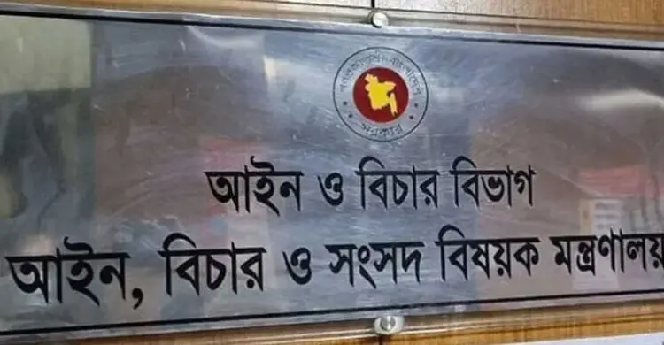 দ্রুত বিচারের প্রস্তুতি: মাদক মামলায় গঠিত হলো ২২টি ট্রাইব্যুনাল
