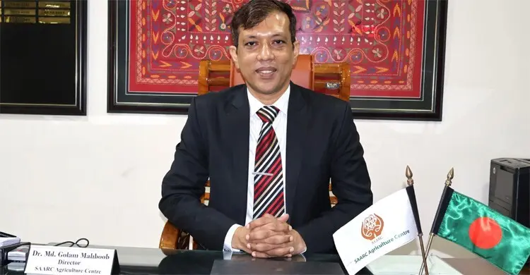 সার্ক কৃষি কেন্দ্রের হাল ধরলেন বিশিষ্ট কৃষি বিজ্ঞানী ড. গোলাম মাহবুব