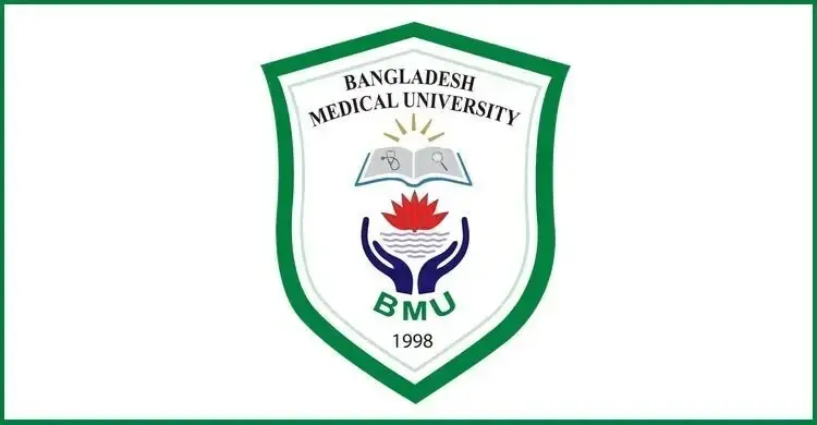 মেডিকেল বিশ্ববিদ্যালয়ের কেনাকাটায় জালিয়াতির তদন্তে সংসদীয় কমিটি