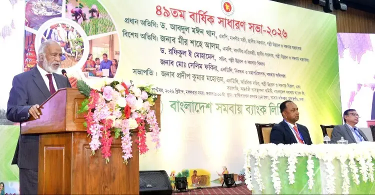 মুনাফা নয়, দরিদ্রের মুক্তিই লক্ষ্য: সমবায় ব্যাংককে ঘিরে মন্ত্রীর আহ্বান