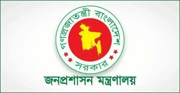 এক অতিরিক্ত ও দুই যুগ্ম সচিবের নতুন পদায়ন, জনপ্রশাসনে সংযুক্ত