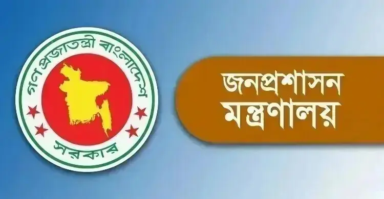 ছুটি শেষে দেশে ফেরেননি, ওএসডি উম্মে হানীর চাকরিচ্যুতি
