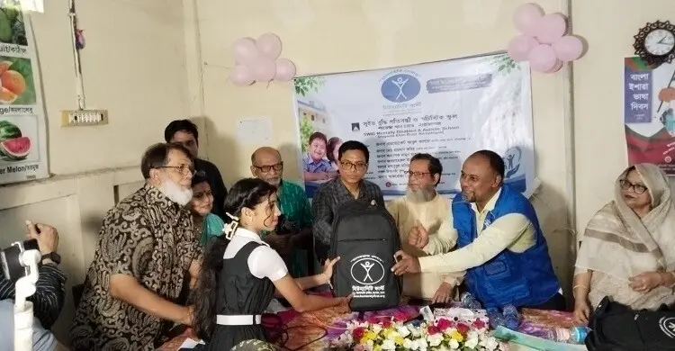 নারায়ণগঞ্জে বিশেষ চাহিদাসম্পন্ন ৬০ শিশুর হাতে স্কুল ব্যাগ ও উপকরণ