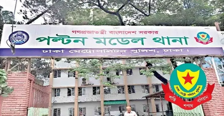 গুলিস্তানের রাস্তায় পড়ে ছিলেন বৃদ্ধ, ঢামেকে মৃত ঘোষণা চিকিৎসকের