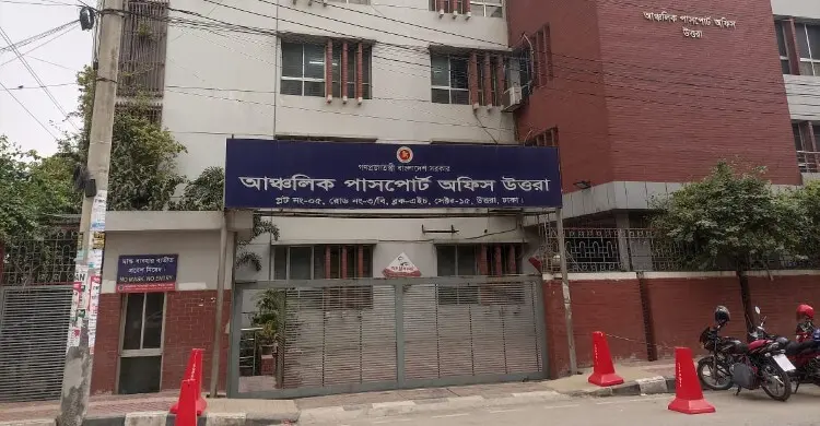 ঘুষ ও হয়রানির অভিযোগে উত্তরা পাসপোর্ট অফিসে দুদক