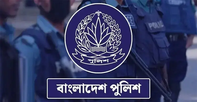 একসঙ্গে ১১ পুলিশ কর্মকর্তাকে বদলি করল পুলিশ সদর দপ্তর