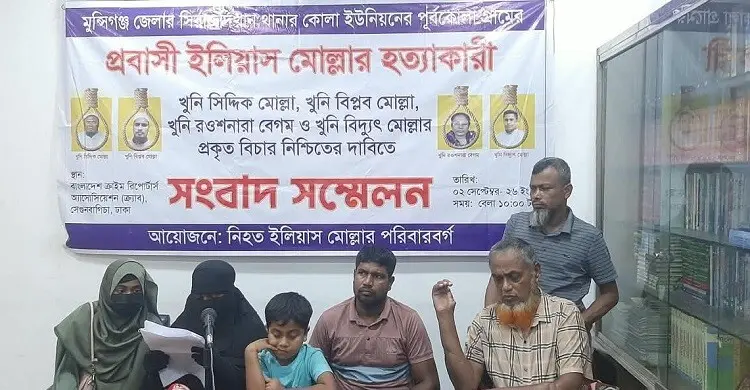 চাচাকে পঙ্গু করার এক বছরে প্রবাসী ভাতিজা হত্যা, জামিনে এসে হুমকি