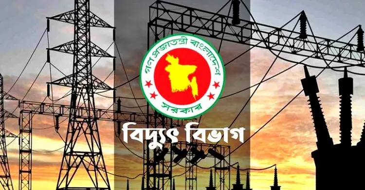 ভোগান্তির অবসান, স্বাভাবিক হলো ওজোপাডিকোর প্রি-পেইড মিটার রিচার্জ