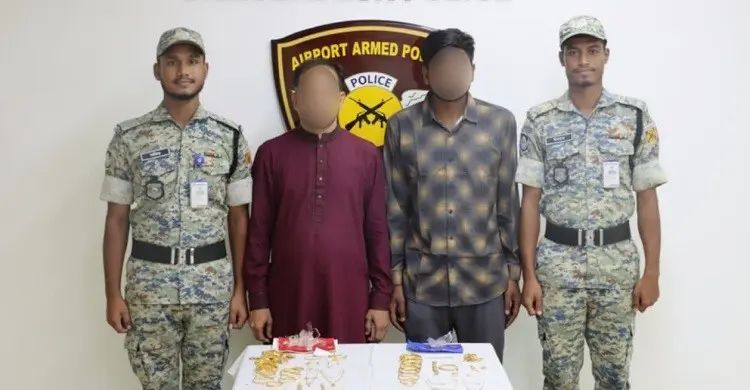 বিমানবন্দরে ৭৫ লাখের সোনা উদ্ধার, গ্রেপ্তার দুই চোরাকারবারি