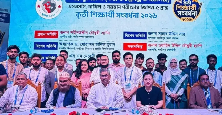 এসএসসিতে জিপিএ-৫ অর্জনের গৌরবে কৃতি শিক্ষার্থীদের সংবর্ধনা লক্ষ্মীপুরে