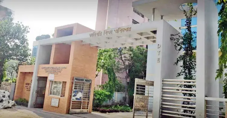 কারিগরি শিক্ষা অধিদপ্তরে নতুন মহাপরিচালক হলেন উবায়দুল হক