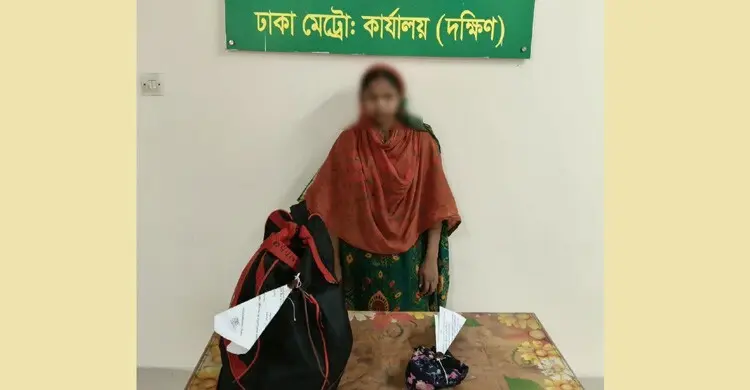 যাত্রাবাড়ীর ভাড়া বাসায় ডিএনসির অভিযান: ইয়াবা-গাঁজাসহ আটক দুই নারী