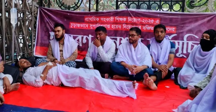 যাচাই-বাছাইয়ে নিয়োগের আশ্বাস, প্রাথমিকের বঞ্চিতদের অনশন স্থগিত