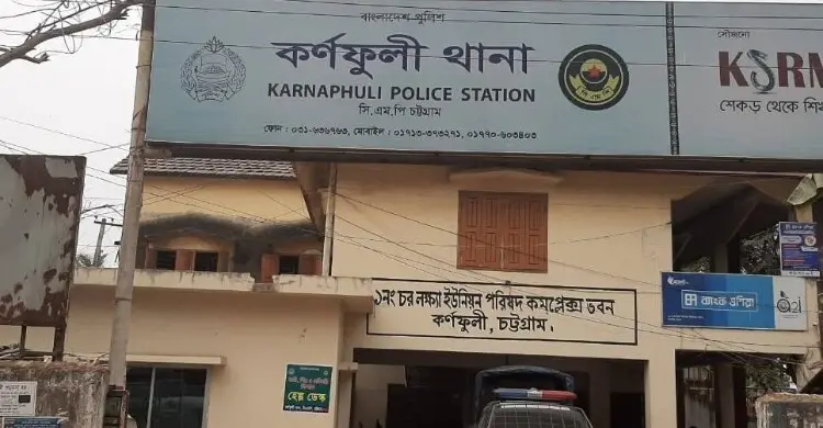 চট্টগ্রামে শিশু বলাৎকারের পলাতক আসামি গ্রেফতার, কারাগারে পাঠানো
