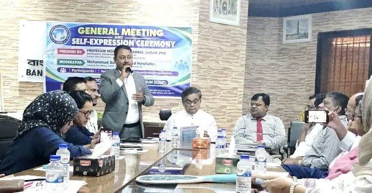 ঢাবিতে আনুষ্ঠানিক যাত্রা শুরু করল জিডিডিএফ, ঘোষিত হলো নতুন কমিটি