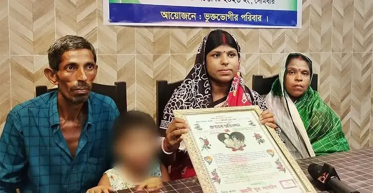 পটিয়ায় প্রবাসী স্বামীর বিরুদ্ধে নির্যাতন ও প্রাণনাশের হুমকির অভিযোগ