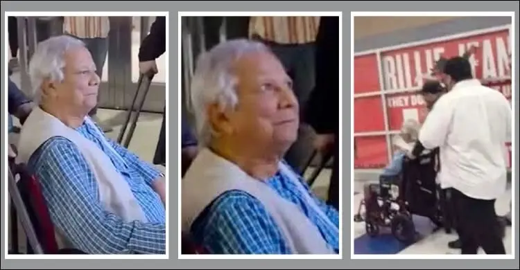 নিউইয়র্কের জেএফকে বিমানবন্দরে আওয়ামী নেতাকর্মীদের তোপে ড. ইউনূস
