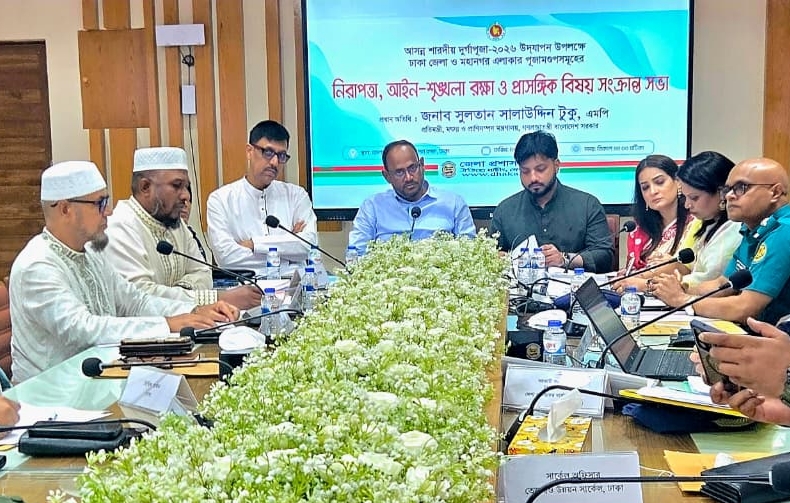 দুর্গাপূজায় নিরাপত্তায় কোনো ধরনের গাফিলতি বরদাশত করা হবে না মৎস্য ও প্রাণিসম্পদ প্রতিমন্ত্রী
