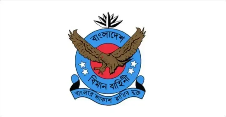 কক্সবাজার-কুতুবদিয়ার আকাশে ৯ দিন বিমানবাহিনীর গোলাবর্ষণ মহড়া