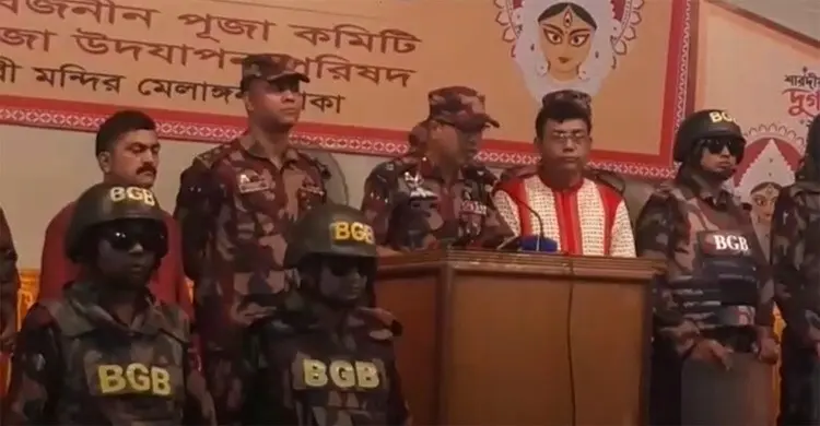 শারদীয় দুর্গাপূজায় সার্বক্ষণিক প্রস্তুত বিজিবি, গুজব এড়িয়ে চলার আহ্বান