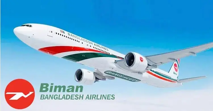 ঢাকা-রিয়াদ রুটে বিমানের দুই ফ্লাইট স্থগিত, জানা যাবে রোববার