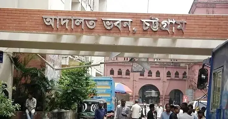 স্বামী হত্যার ১৬ বছর পর স্ত্রীর যাবজ্জীবন, চট্টগ্রামে আদালতের রায়