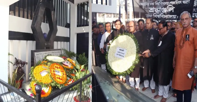 জগন্নাথ হল দুর্ঘটনার স্মরণে শোক দিবস পালন করলো ঢাকা বিশ্ববিদ্যালয়