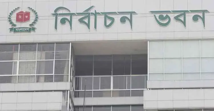 ২৫ নভেম্বর প্রকাশ হচ্ছে স্থানীয় নির্বাচনের চূড়ান্ত ভোটার তালিকা