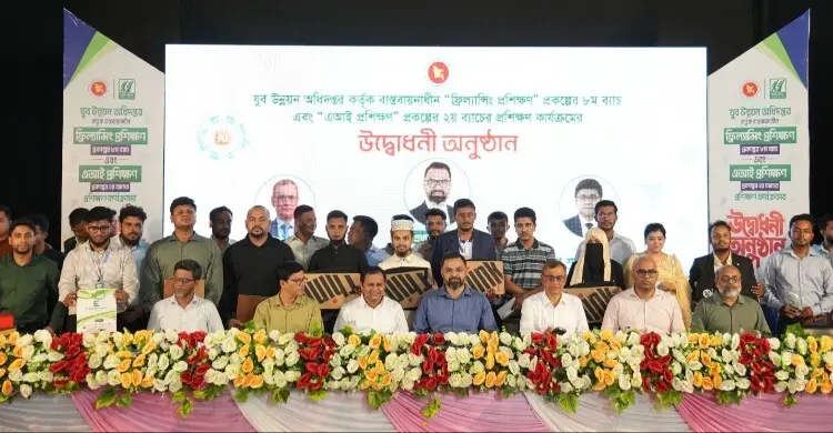 ৬৪ জেলায় একসঙ্গে শুরু হলো ফ্রিল্যান্সিং ও এআই প্রশিক্ষণের নতুন ব্যাচ