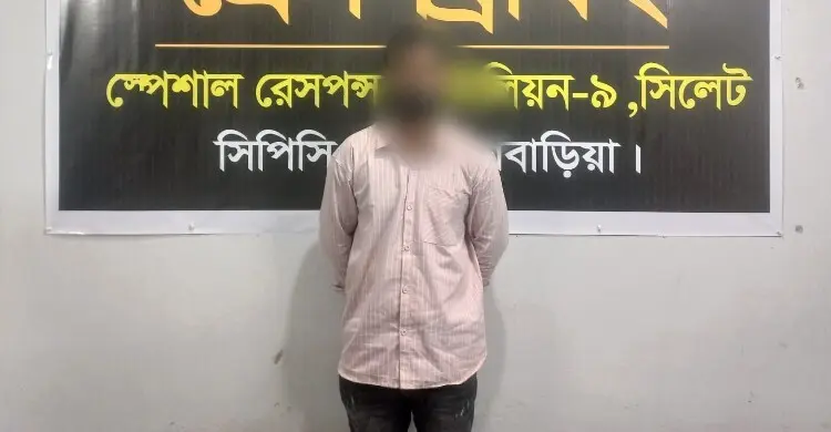 ছিনতাই ও চাঁদাবাজির মামলার প্রধান আসামি ব্রাহ্মণবাড়িয়ার সরাইলে গ্রেফতার