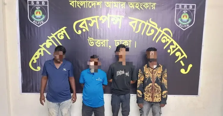 আব্দুল্লাহপুর ফলের আড়তে চাঁদা আদায়ের সময় এসআরবির হাতে ৪ চাঁদাবাজ আটক
