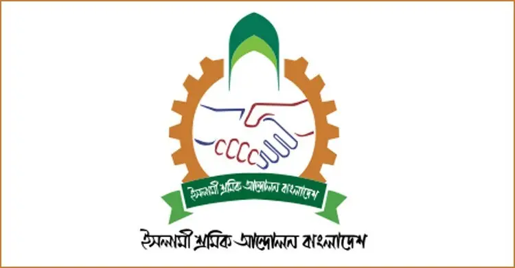 ৯ অক্টোবর জাতীয় শ্রমিক কাউন্সিল ২৬, শ্রমিকের দাবিতে আন্দোলনের ডাক