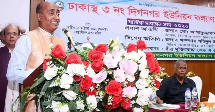 উন্নয়নে কমিশন বাণিজ্যের কোনো সুযোগ নেই: আইনমন্ত্রী আসাদুজ্জামান