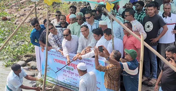 মেঘনায় ২শ কেজি পোনা অবমুক্ত, নদ-নদী উন্মুক্ত করার ভাবনায় সরকার