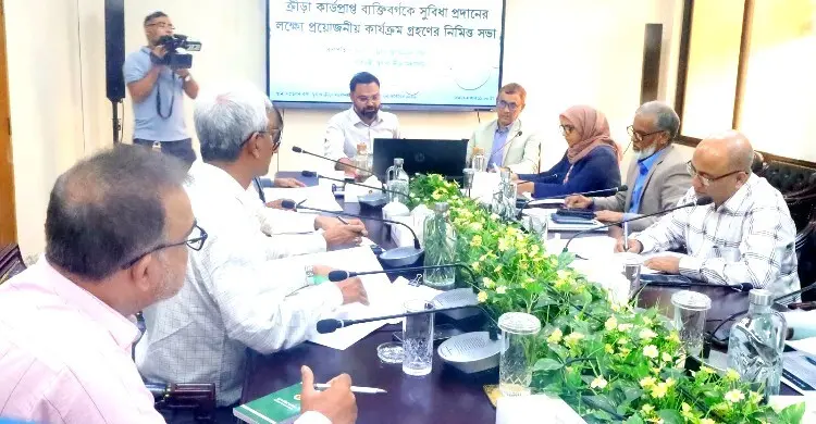 ক্রীড়া কার্ডধারীদের গণপরিবহন ও বিমা সুবিধায় সরকারের নতুন উদ্যোগ