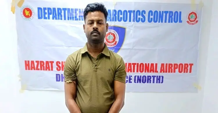 ব্যাংকক থেকে ঢাকায় মাদক পাচার: ৪ কেজি কুশসহ গ্রেফতার ভারতীয় কুলি
