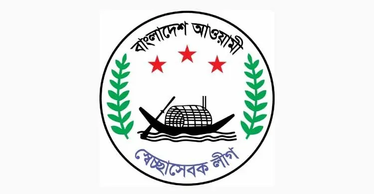 সিরাজগঞ্জে সন্ধ্যায় স্বেচ্ছাসেবক লীগের দুই কমিটি, রাতেই স্থগিত