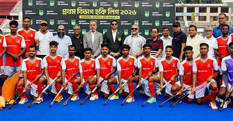 দীর্ঘ বিরতি শেষে ১১ ক্লাব নিয়ে মাঠে ফিরলো প্রথম বিভাগ হকি লীগ