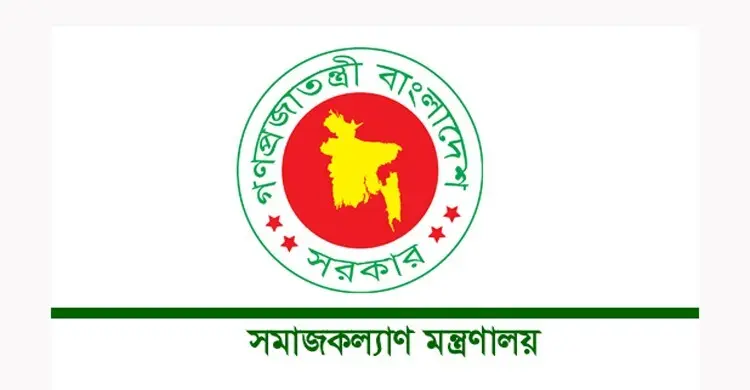 সাত রোগের রোগীদের সহায়তার পুরোনো আবেদন বাতিল, নতুন করে আবেদন