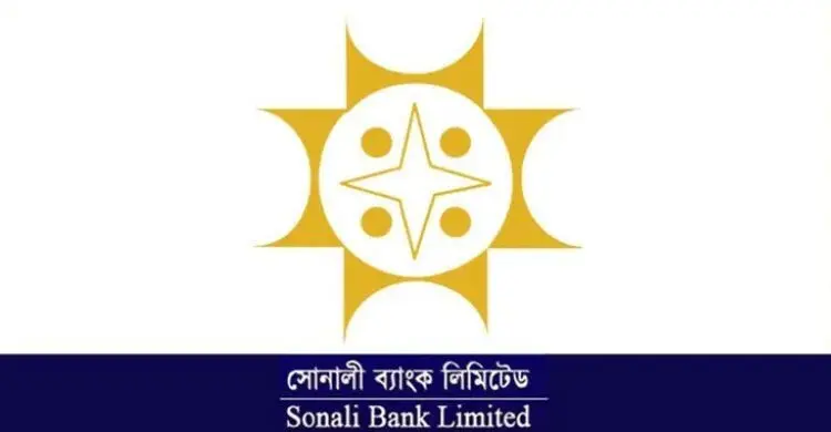 সিবিএস আধুনিকায়নে তিন দিন বন্ধ থাকবে সোনালী ব্যাংকের সব ডিজিটাল লেনদেন