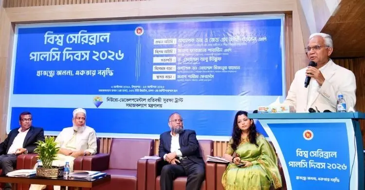 জাতি-ধর্ম নির্বিশেষে সবার পাশে রাষ্ট্র, সেরিব্রাল পালসি দিবসে মন্ত্রী