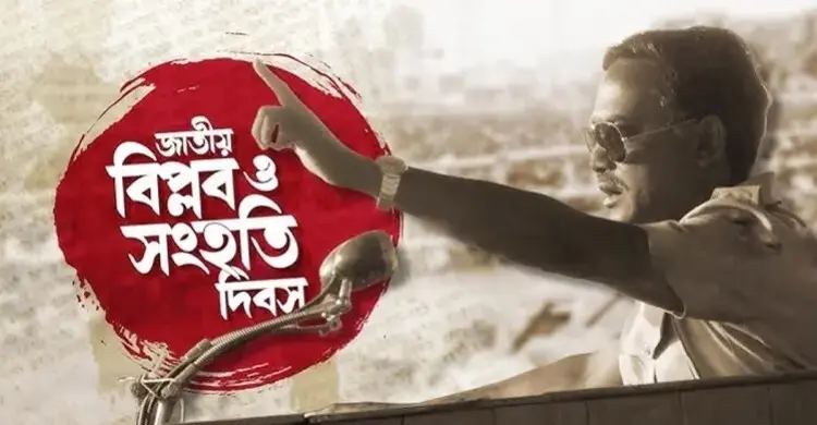 মন্ত্রিসভার অনুমোদন, ৭ নভেম্বর দেশজুড়ে সাধারণ ছুটি